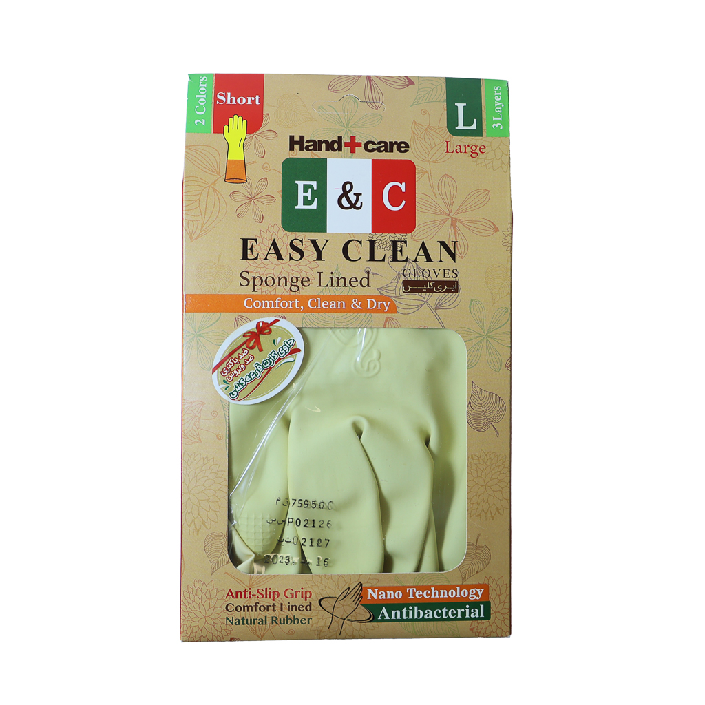 Ռետինե ձեռնոցներ եռաշերտ EASY CLEAN / S